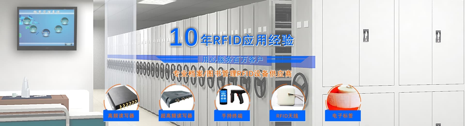 高頻HF圖書管理不干膠標(biāo)簽HT6507